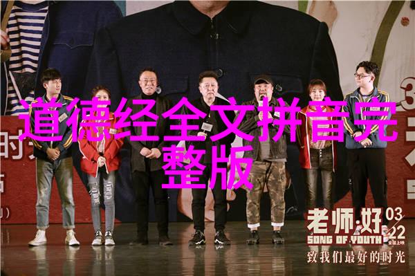 道教至尊神仙揭秘玉皇大帝的神话与象征