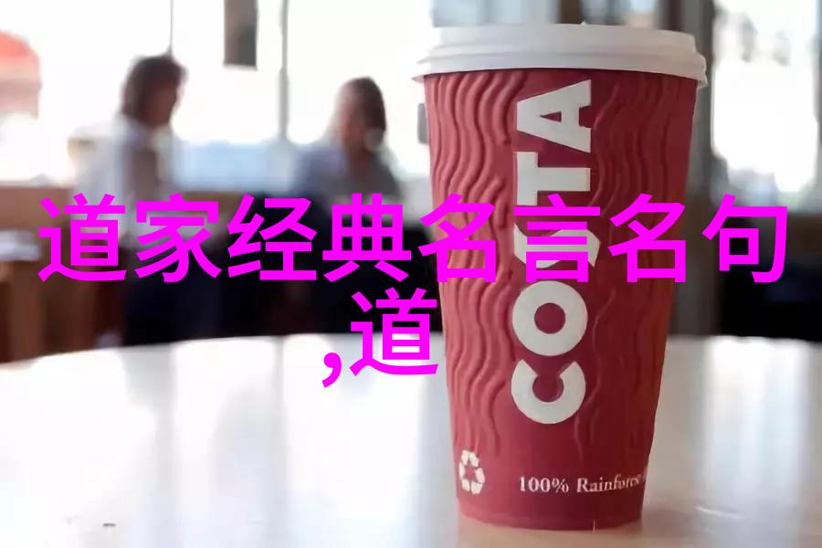 道教缘起探索与古代文化相融合的神秘人物