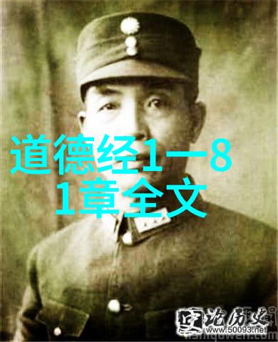 政治决策中蕴含的不当介入论关心则乱