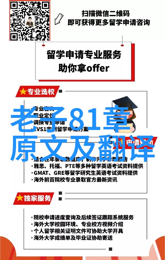 道家思想-道家的主要代表人物还有智慧的守护者与宇宙的化身