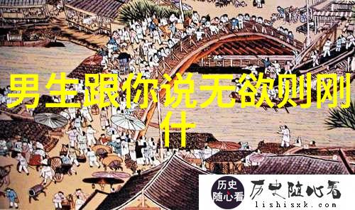 儒家经典-四书五经的精华与意义
