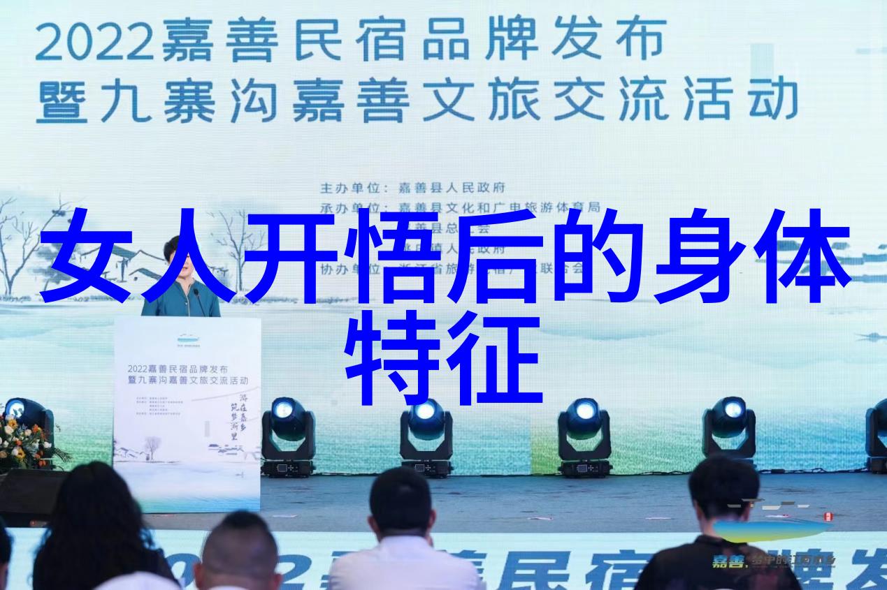 水墨相随字形飞动赏析一幅活泼生动的小楷作品