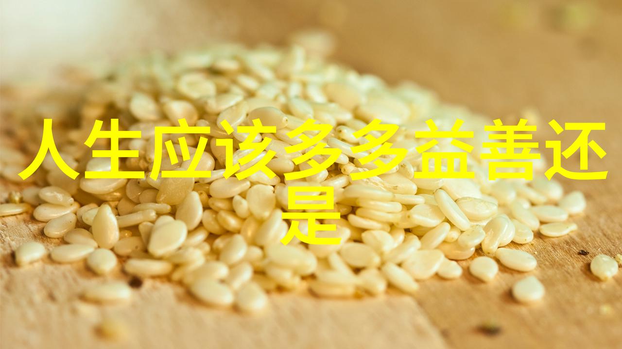 打通小周天的秘诀一招破解命运锁链