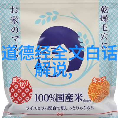 道教协会传承古韵引领修炼新篇章