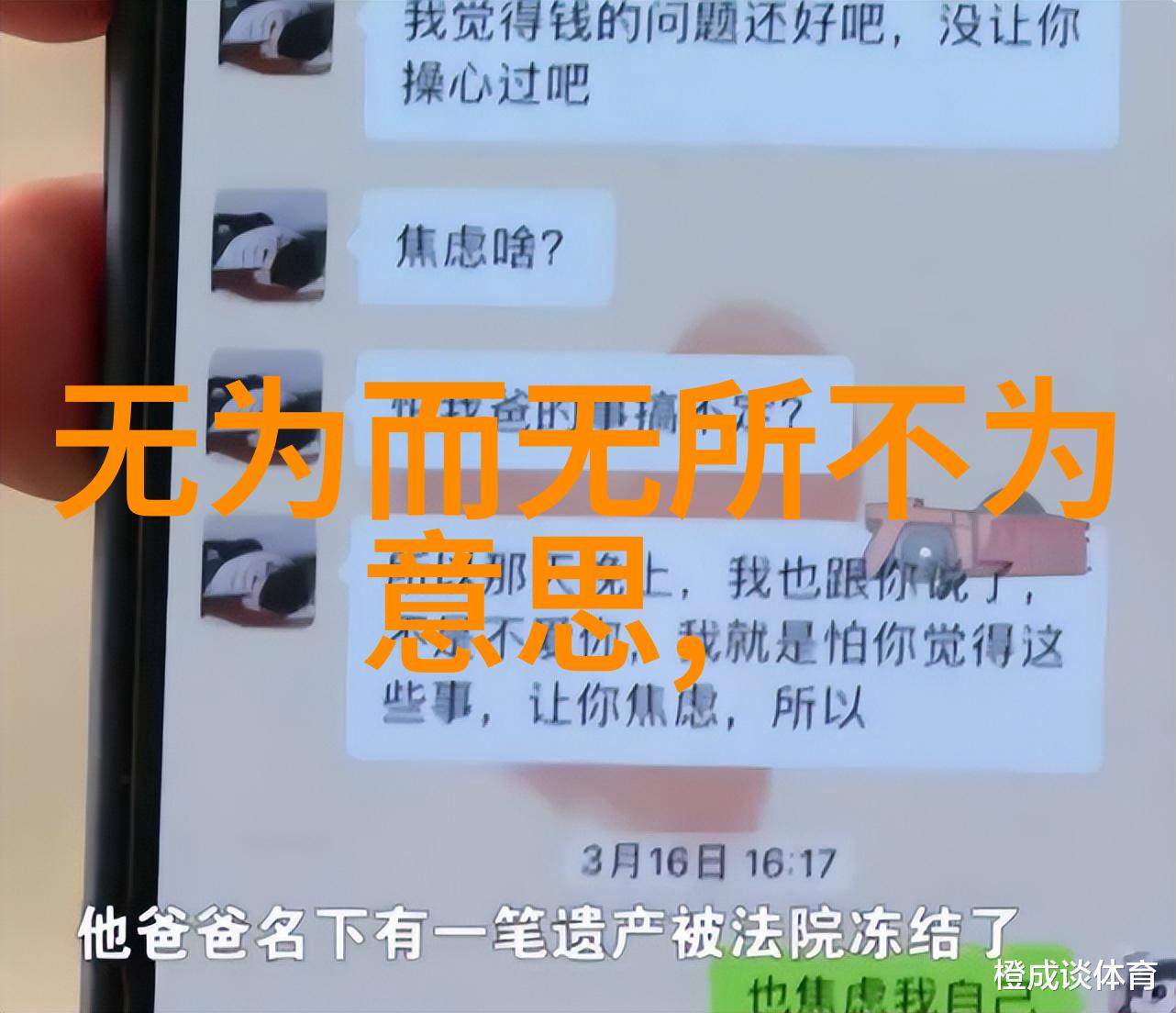 不露声色未删减完整版小说我在黑夜里找到了那部被遗忘的小说