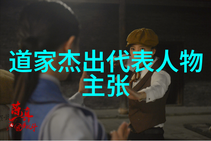 古老宗教新时代探索在现代社会中我们如何重新理解和尊重道教的起源和创始人呢