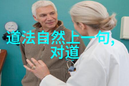 从零到奇门遁甲大师揭秘古老奥秘的入门全集