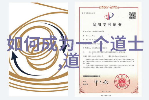 修仙-霸道修真者的十大辉煌语录