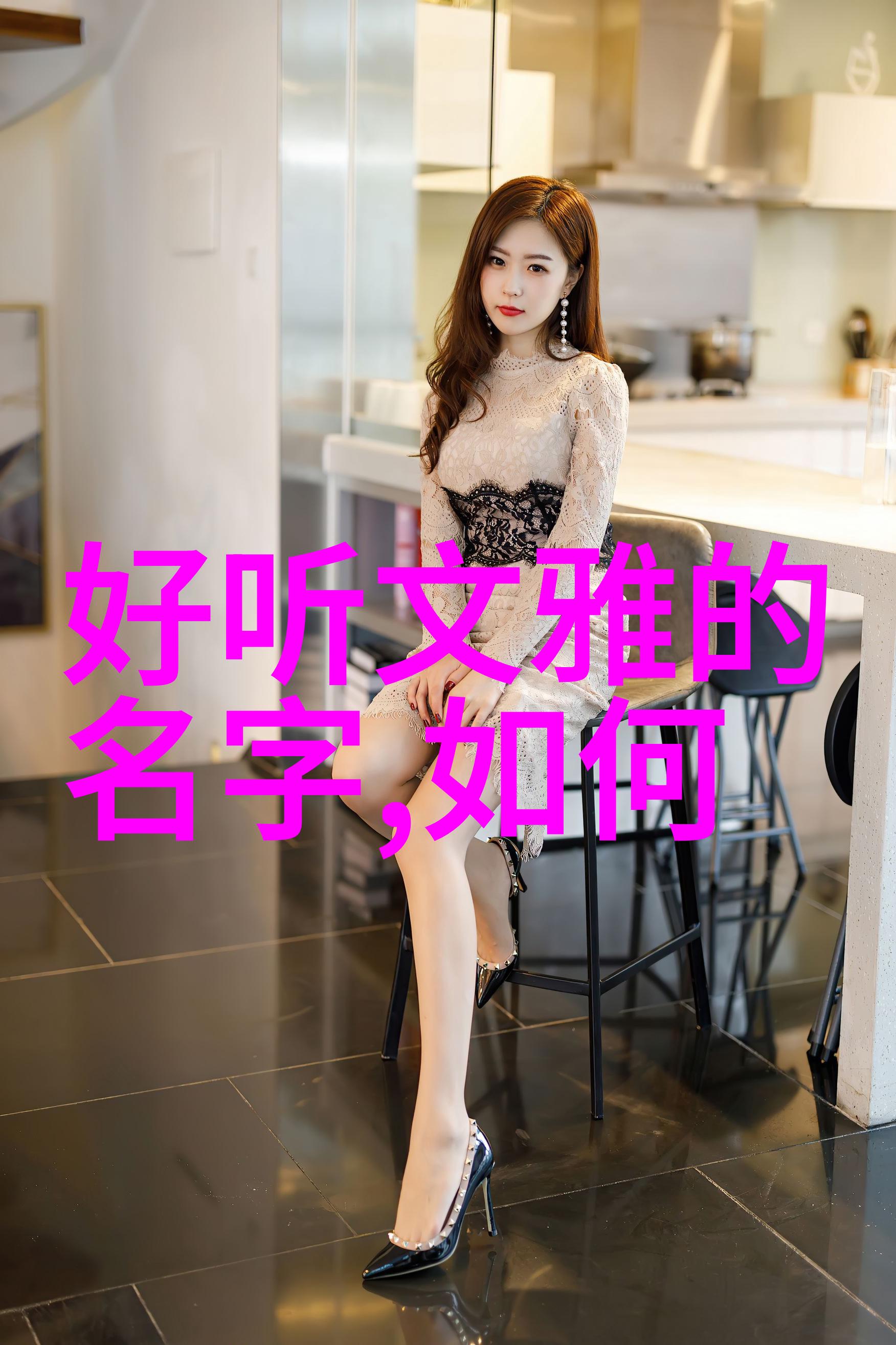 什么叫无欲则刚我是怎么从欲望杂乱到心如止水的