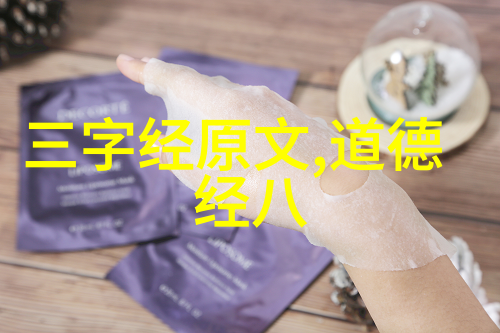 春秋战国道家代表人物和思想-探索战国时期道家的智慧孔子老子的哲学足迹
