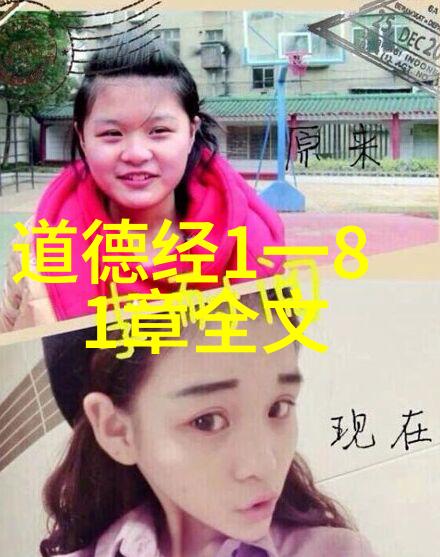 道家哲学是怎样影响中国古代科技发展的