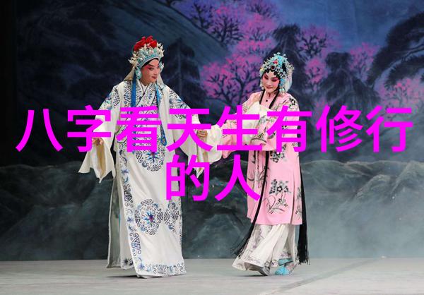 智慧的融合该人物是如何将儒释道三大宗教信仰相结合的