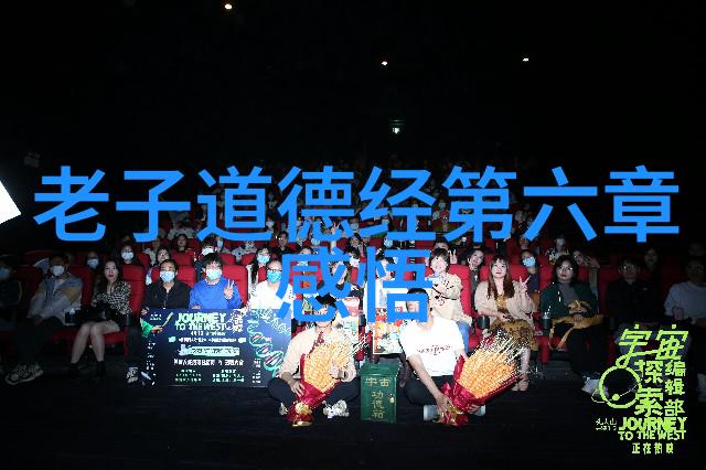道家修行的现代高手探索内心之路
