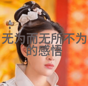 在职场中以养其德提升个人魅力和影响力
