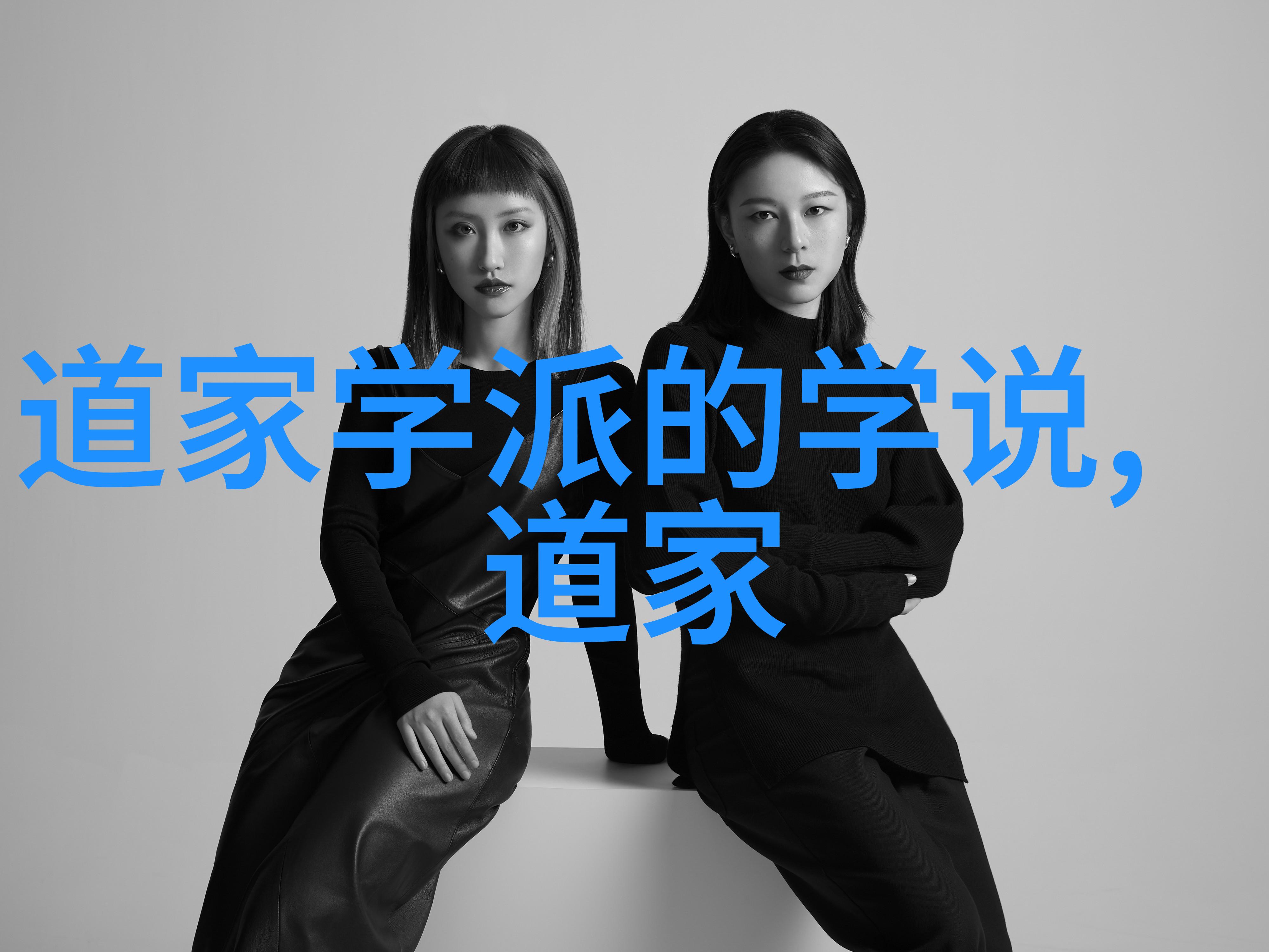 离世俗尘嚣寻找真挚感情修道人的爱情故事