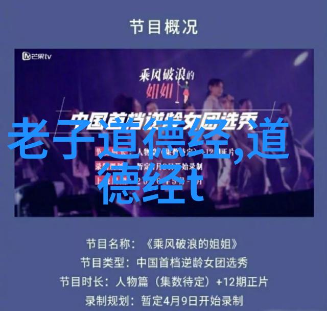 道家代表人物孔子与老子的智慧对比