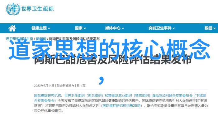 道法自然符箓的秘密世界