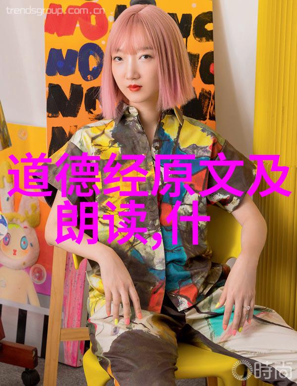 非作即休不事即息这句话是怎样体现老子的哲学思想的