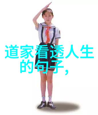 真言中的秘密如何用九个字增强力量