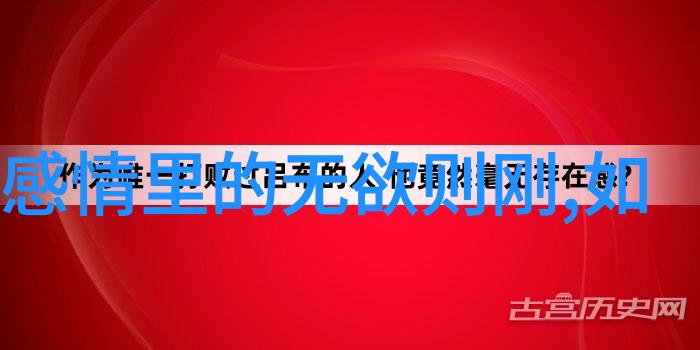 道士的咒语之旅穿越古老经文的秘密世界