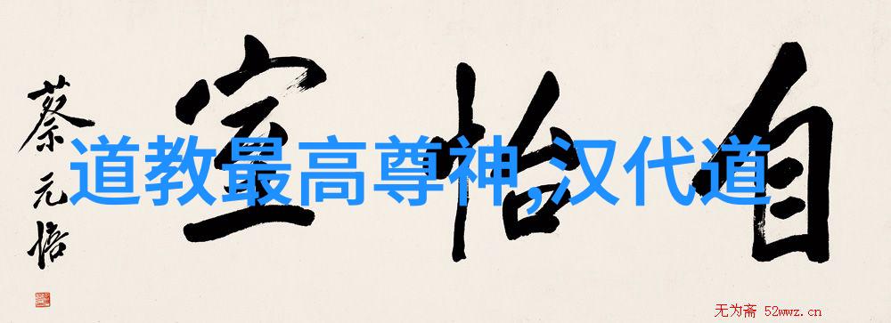 修心诗句精粹探索传统文化中的心灵净化之道