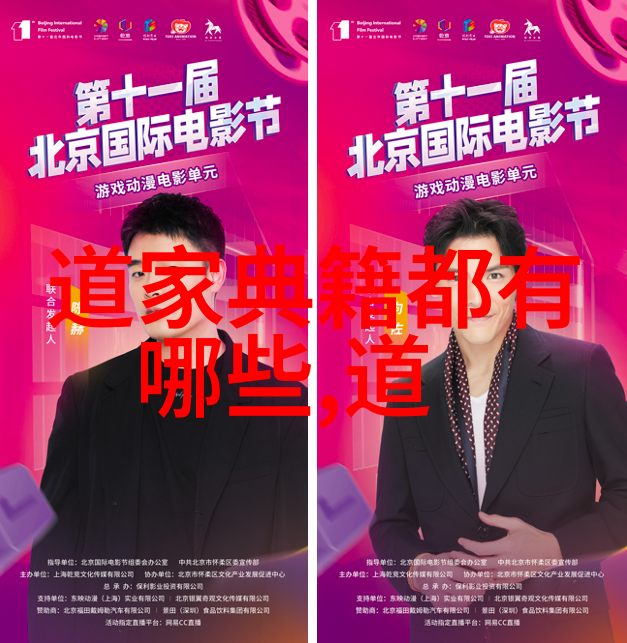 神秘猕猴的音乐世界