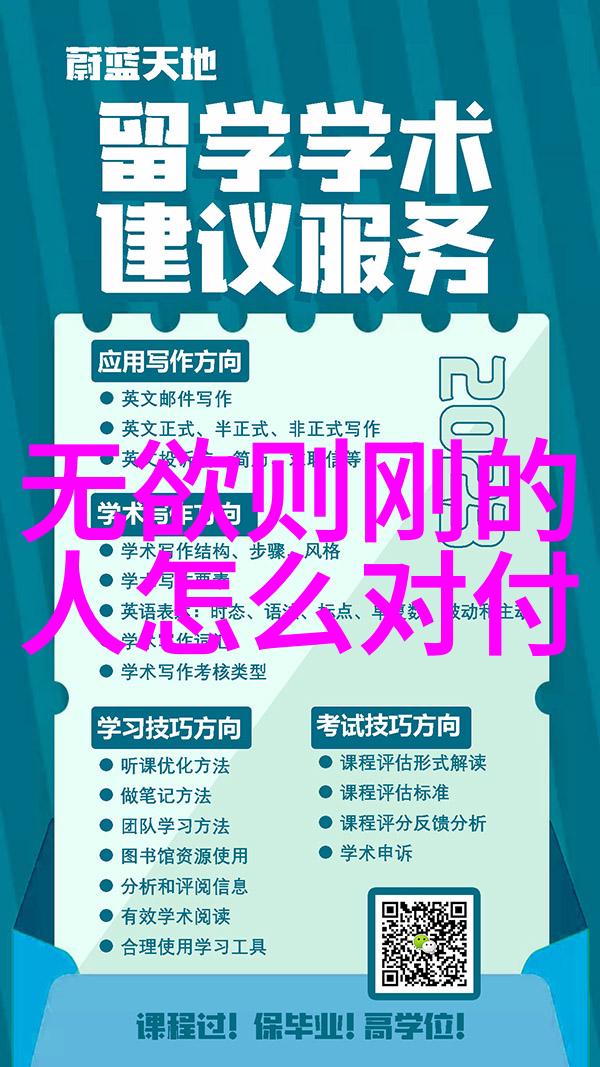 修道入门心法培养感恩的心态活出正能量