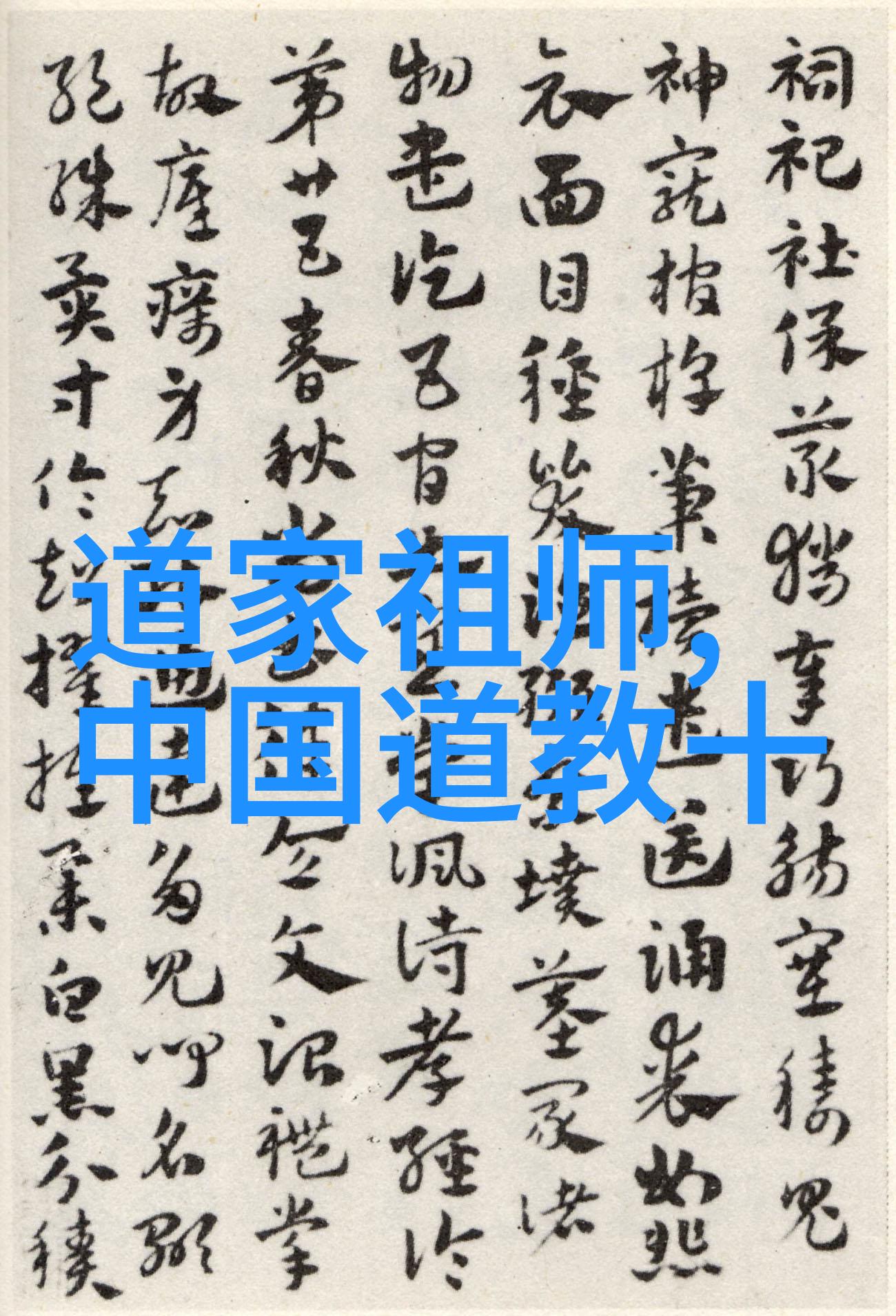 名字故事揭秘传统中好听文雅名字背后的历史