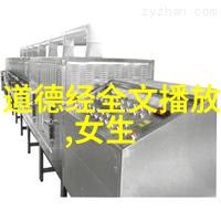 道家名字我叫风雨无阻的周先生