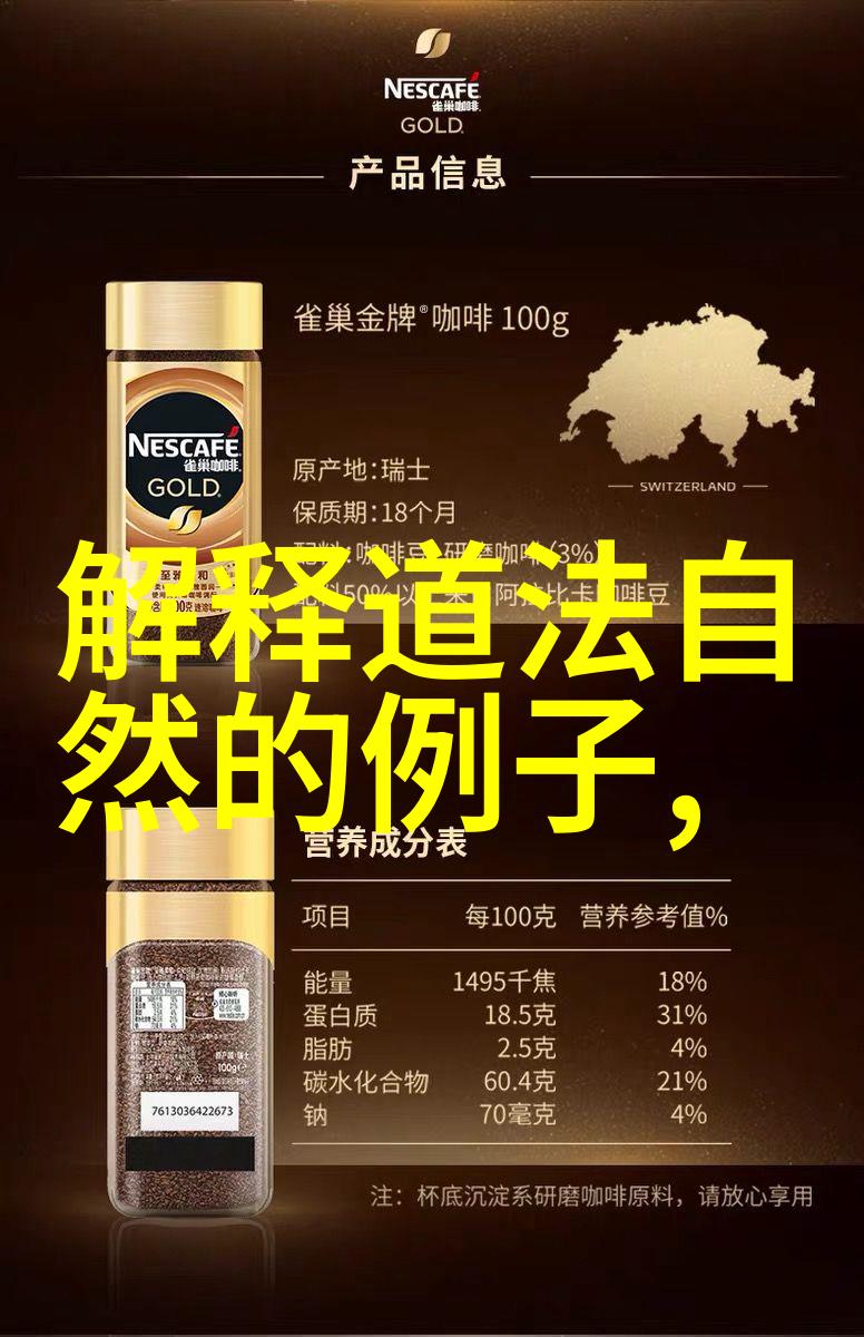 道法自然从隐逸士人到权势领袖的奇异变迁