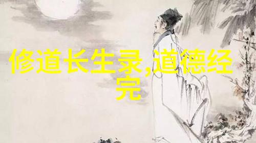 性恶论如何反映了人类对于未知和不可控因素的恐惧