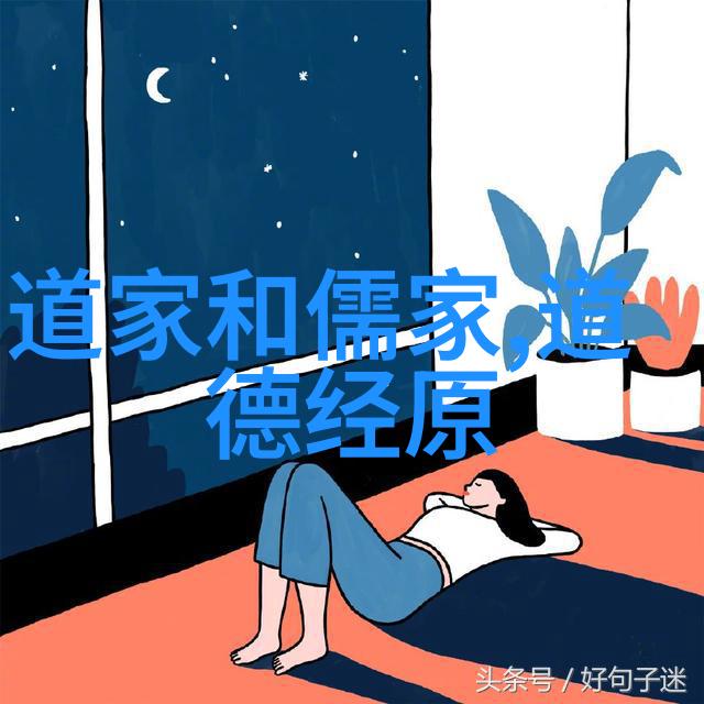 稳重如山心境不躁诫言与形容人之诗