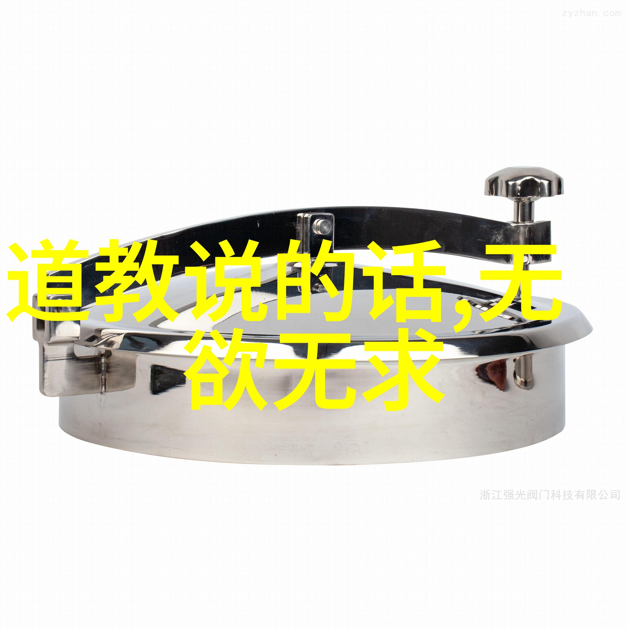 心之所向愿之所在