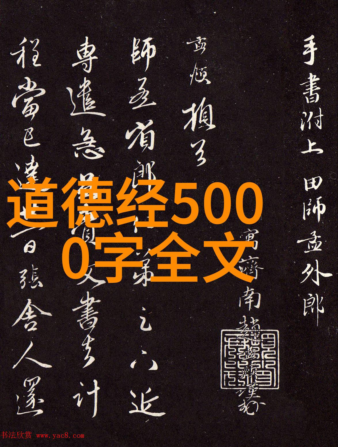 道家真人秘谱揭秘古代道士名单与修炼艺术
