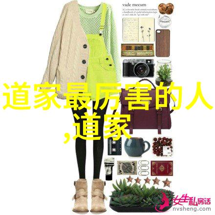 道家的精神领袖老子在历史上的地位分析