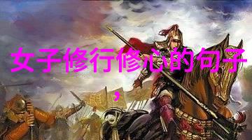 才会无所不有我就是那个能把手头上的活儿干得一干九净的人