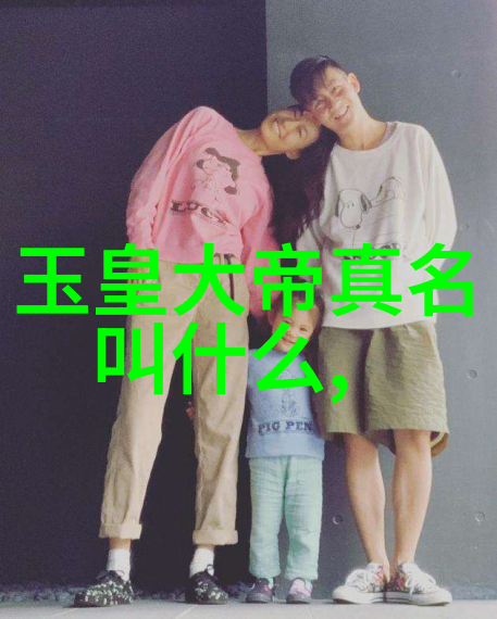 智慧之锚无欲则刚的女性力量探秘
