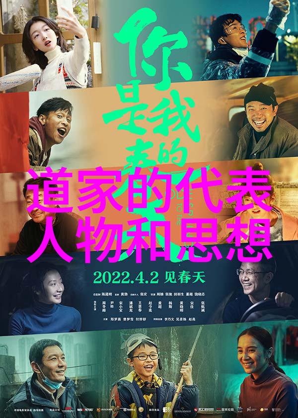 道心入门探索修行之路