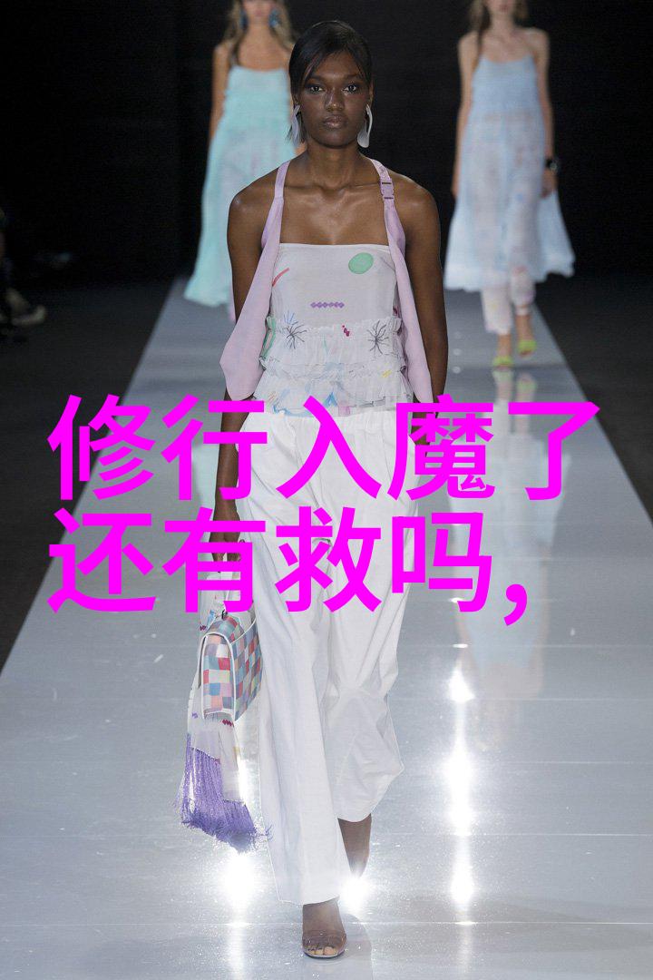 无为无不为无可无不可静默中的万能之力