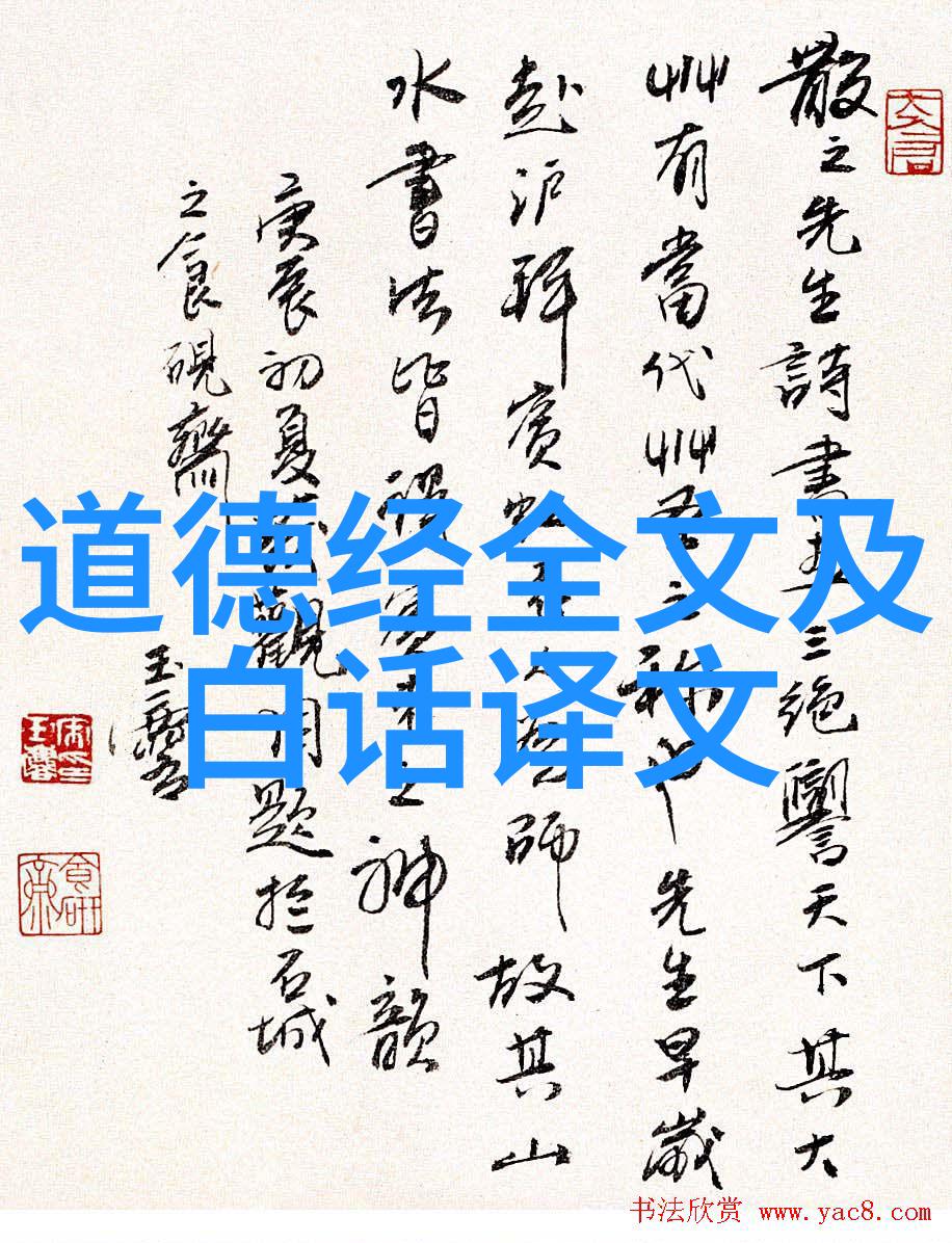 道家祖师爷是哪位神仙我来给你解释一下