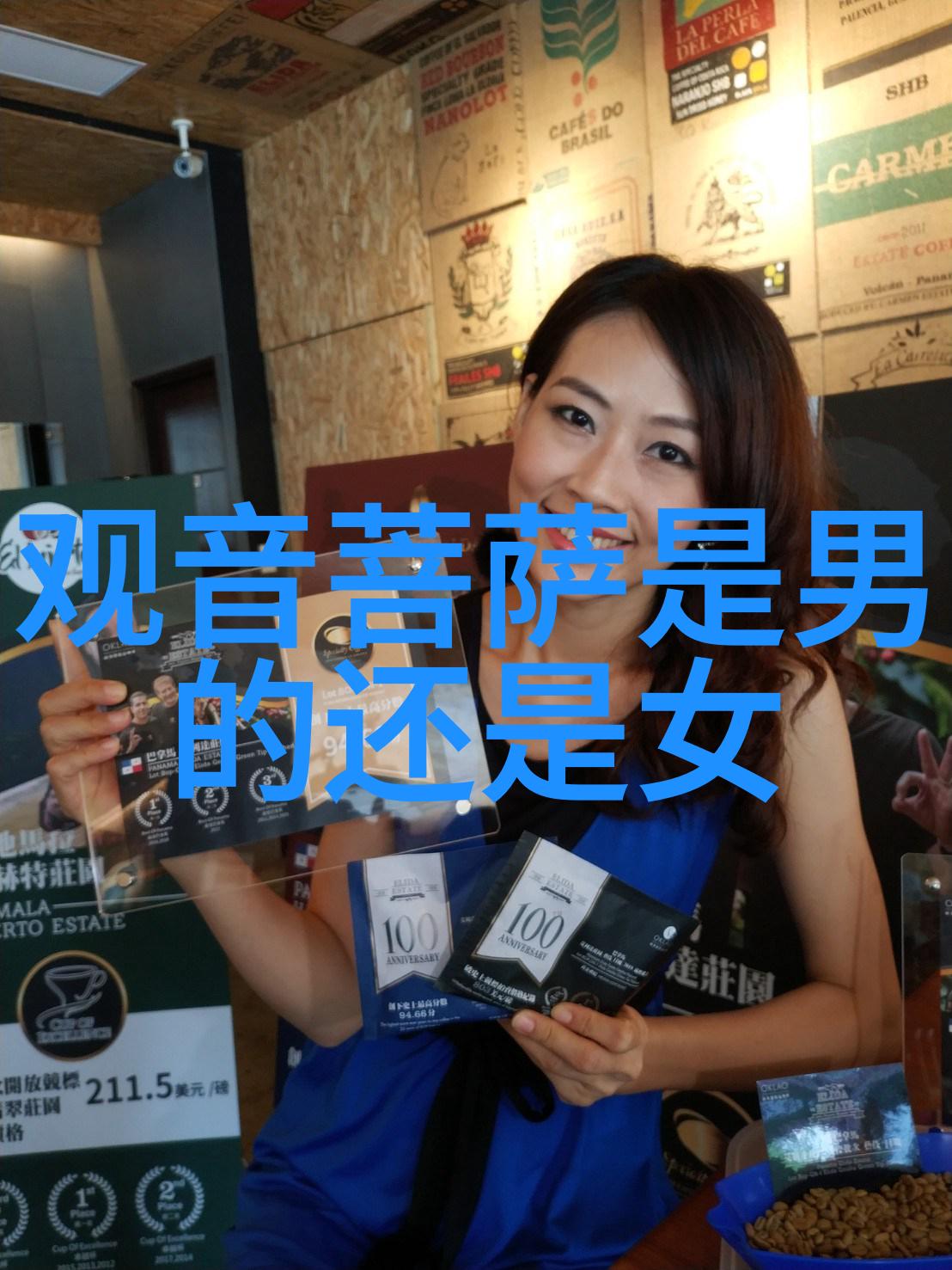 道家高人内外兼修的智者与勇者