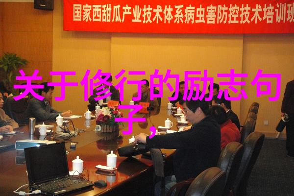知行合一这一理念在现实生活中怎么操作呢