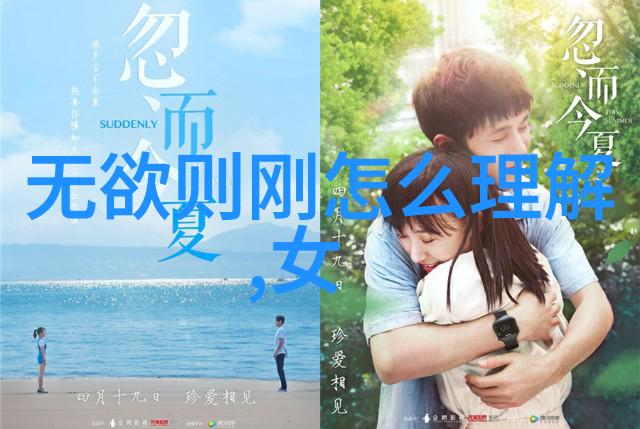 道教派别概览从淳于奇张道陵到张良和王重阳的宗派发展