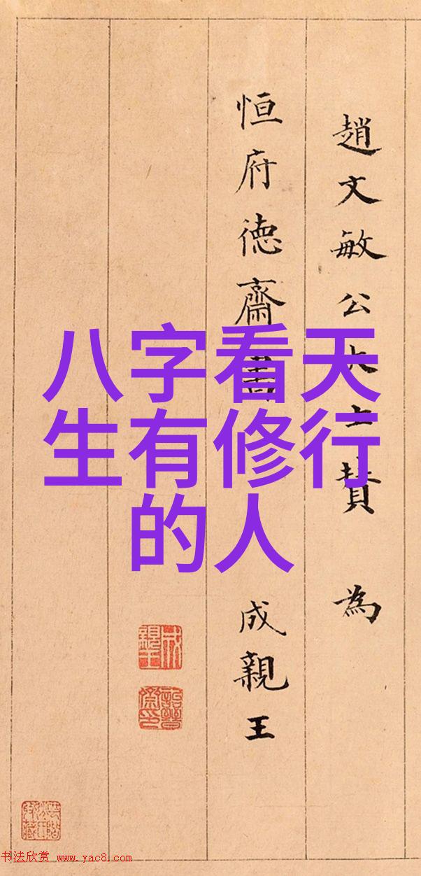 中国现代十大道教名人-道教圣贤探索中国现代十大宗师
