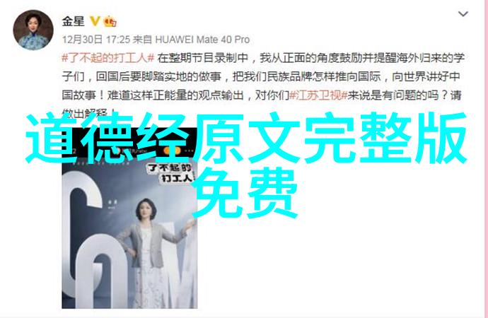 文人墨客书法鉴赏的深远影响
