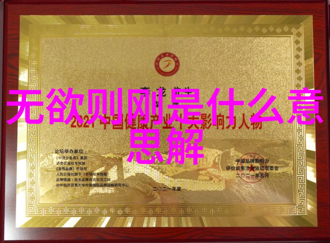 道家符的画法详解掌握古老图腾的绘制技巧