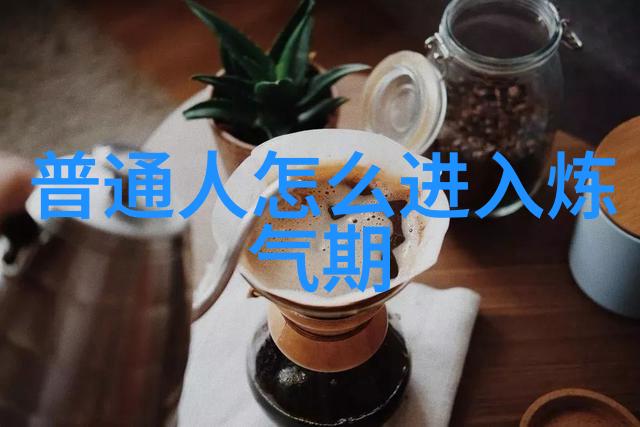 道家婚书我俩的结拜之约