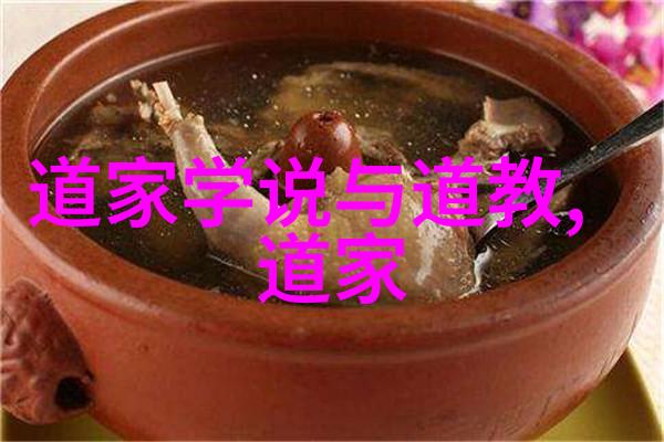 道法自然解读道家祖师爷的宇宙观
