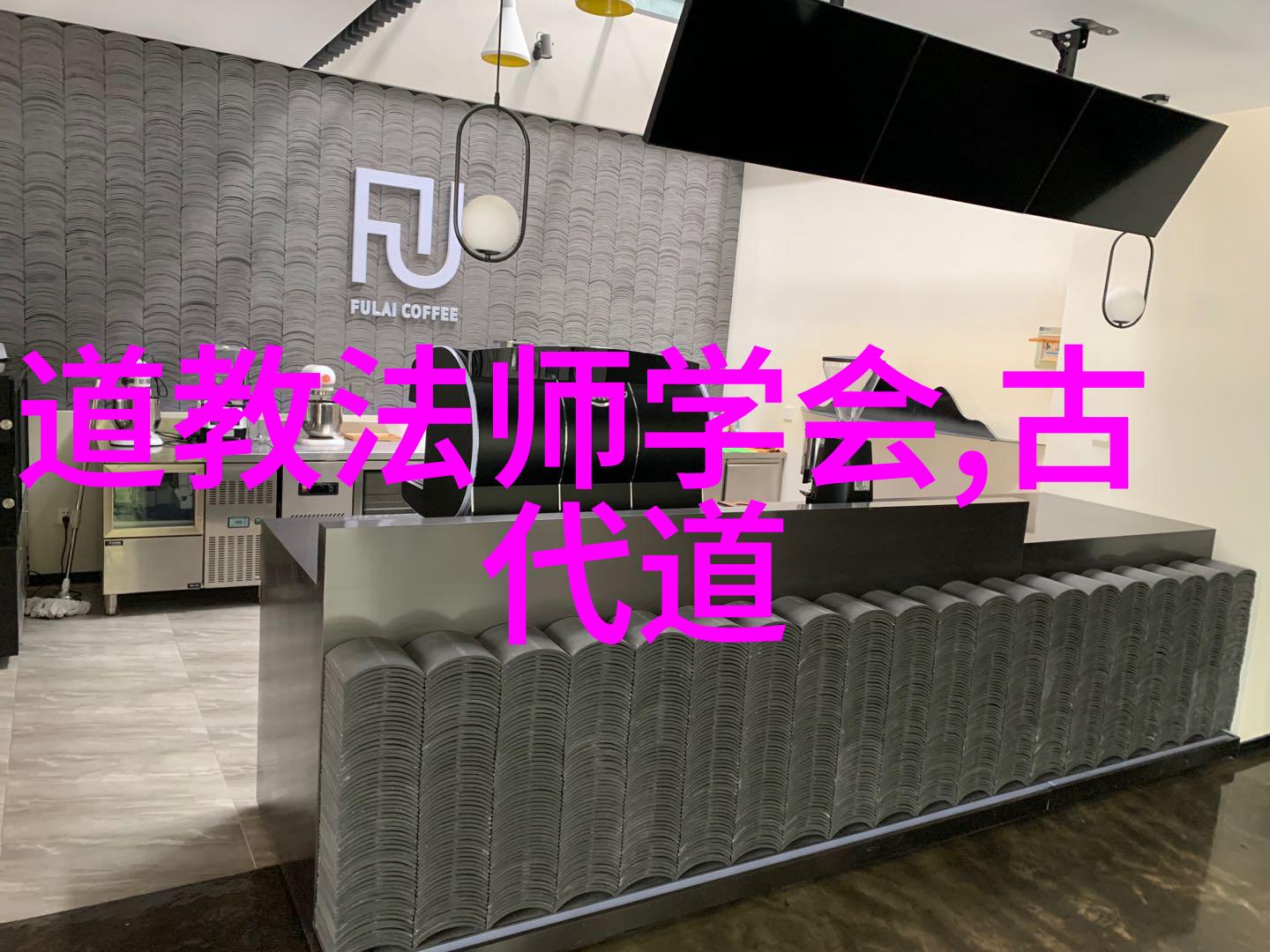 探寻书法之美你欣赏过哪些名人的书法作品