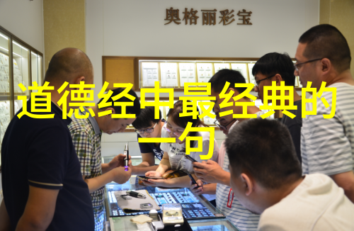 接引道人与准提道人的神秘对话揭秘佛教密法的奥义